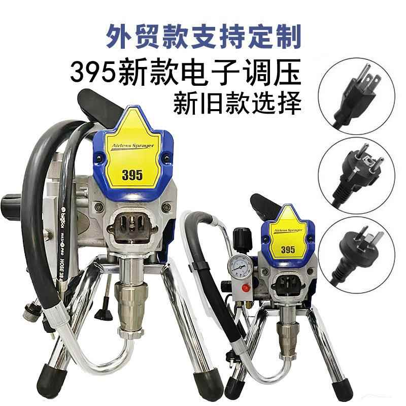 喷110V/220V坎贝尔95动高3压无气涂机彩电钢瓦乳胶漆油976漆喷漆