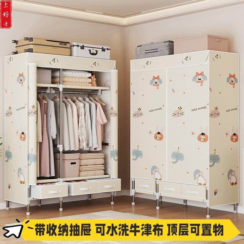 衣柜简易组装家用布衣柜卧室出租房用宿舍收纳柜结实耐用带抽屉