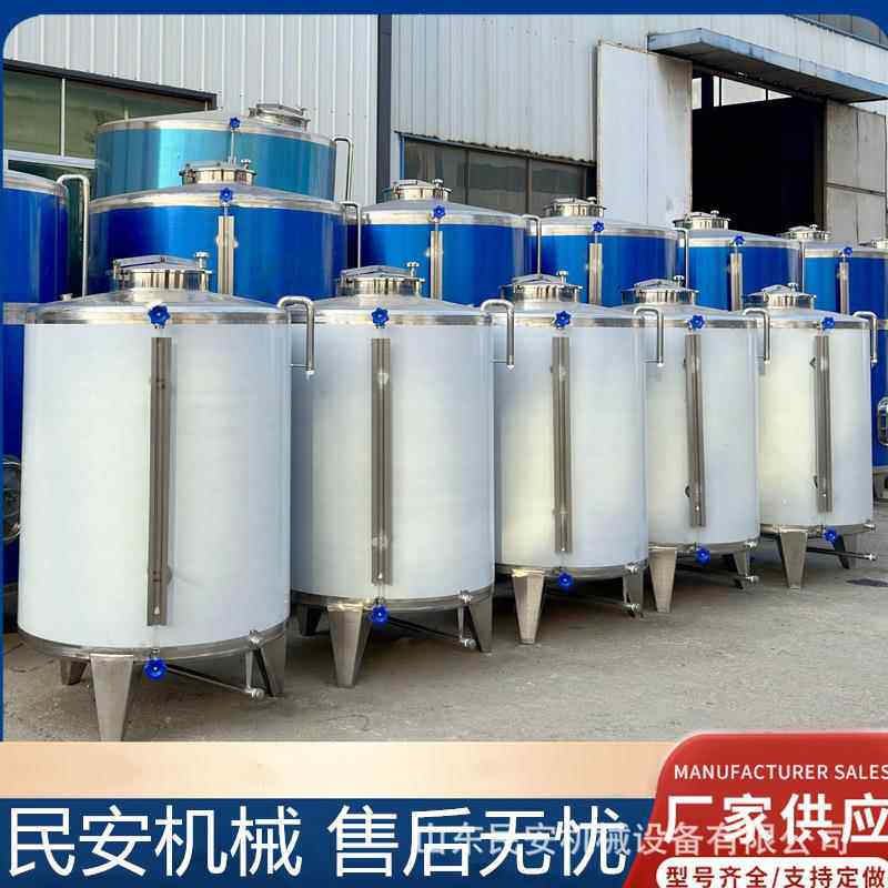 大型梅子酒恒温沉淀罐酒糟过滤储酒罐食品级不锈钢储油罐