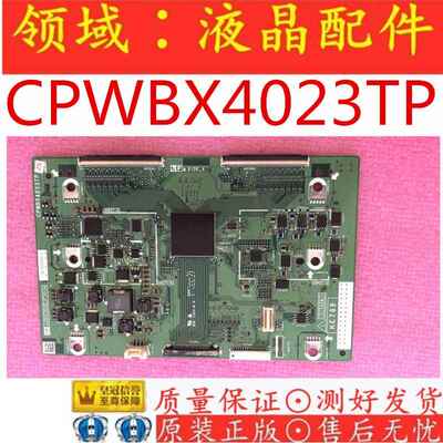 夏普LCD42/46/52GX50A逻