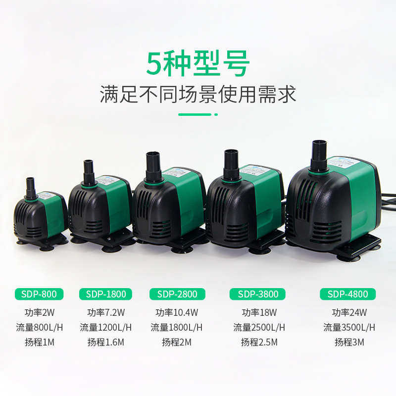 SHANDA鱼缸潜水泵水族小型迷你泵流水工艺品鱼缸抽水泵潜水泵