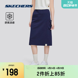 skechers斯凯奇2024女款，运动半身裙凉感舒适针织，中裙休闲百搭