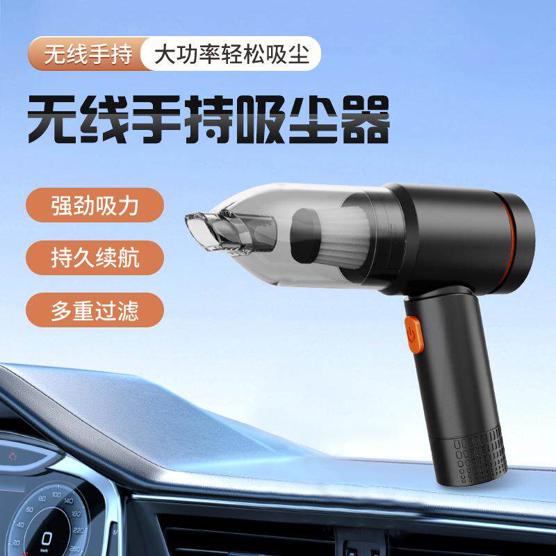 生产手持车载吸尘器便携式车家两用吸尘器迷你手持家用吸尘器