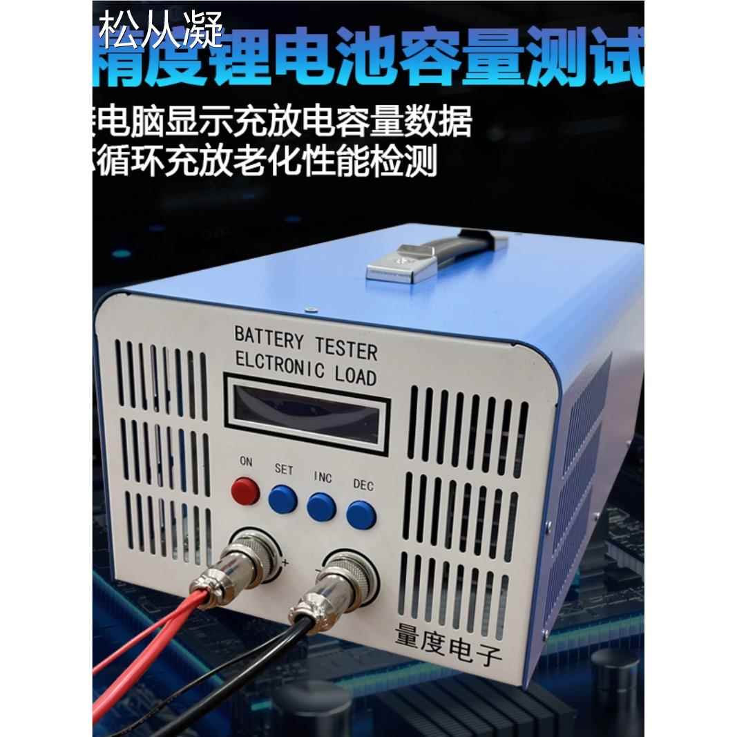 珂富宸锂电池充放电循环老化容量测试仪大电流电芯分容柜铁锂三元动力