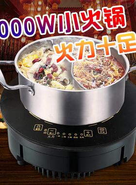 新款直销火锅电磁炉圆形触摸嵌入式商用饭店自助餐大功率2000W电