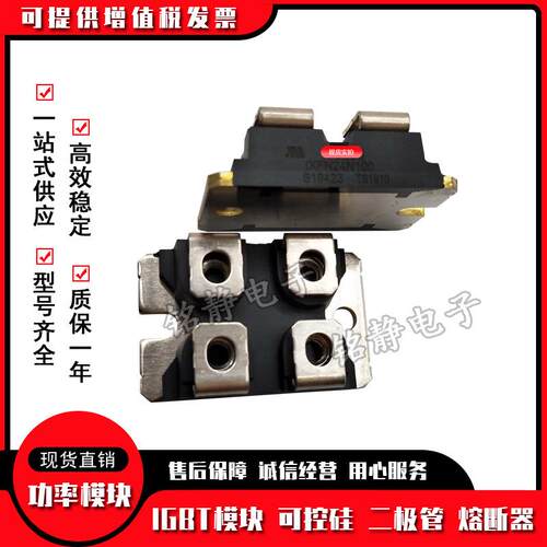 功率二极管 IXFN240N15T2 IXFN24N100 IXFN24N90Q IXFN25N90
