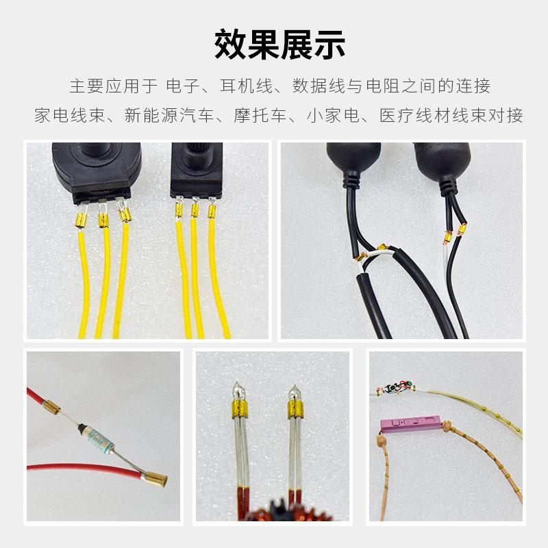 超静铜带机耳机线铜与扣VXS机灯线氖连接发热丝自动接音电线压接