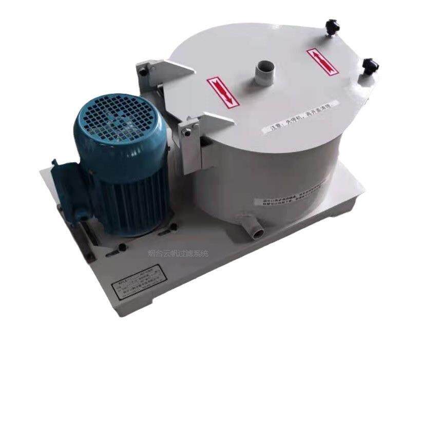 云帆rflx50手动卸渣铝拉丝油离心分离机（按需制作）