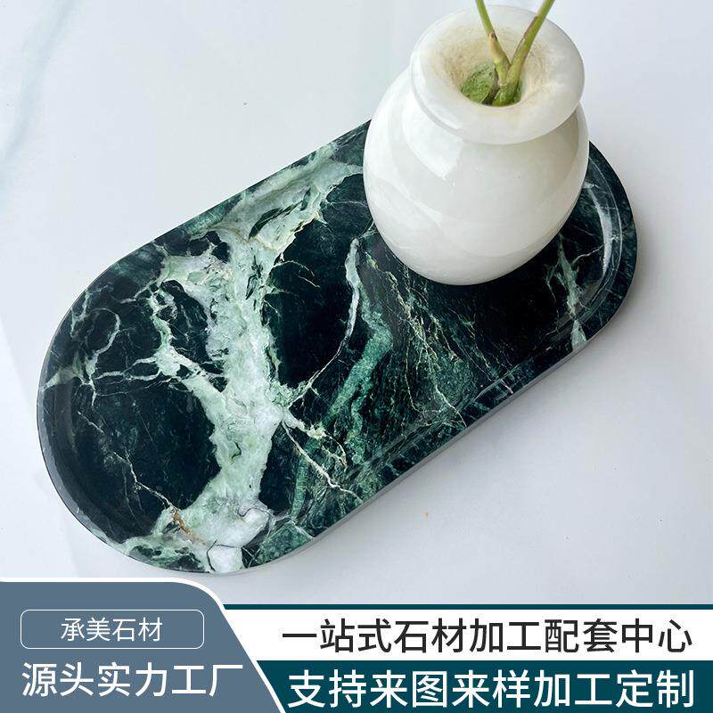 工厂谱拉达绿托盘装饰盘天然大理石奢石茶几客厅洗手台桌面玄关