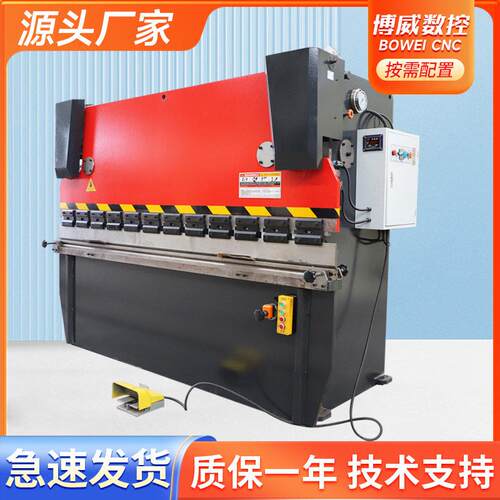 小型液压折弯机厂家100T*3200数控v型折边机大型开槽折弯机