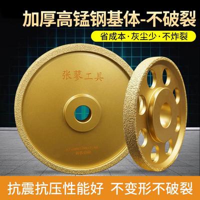 钎焊金刚石磨轮打磨铸铁砂轮磨盘磨片灰球铁轮专用平形梅花轮耐磨
