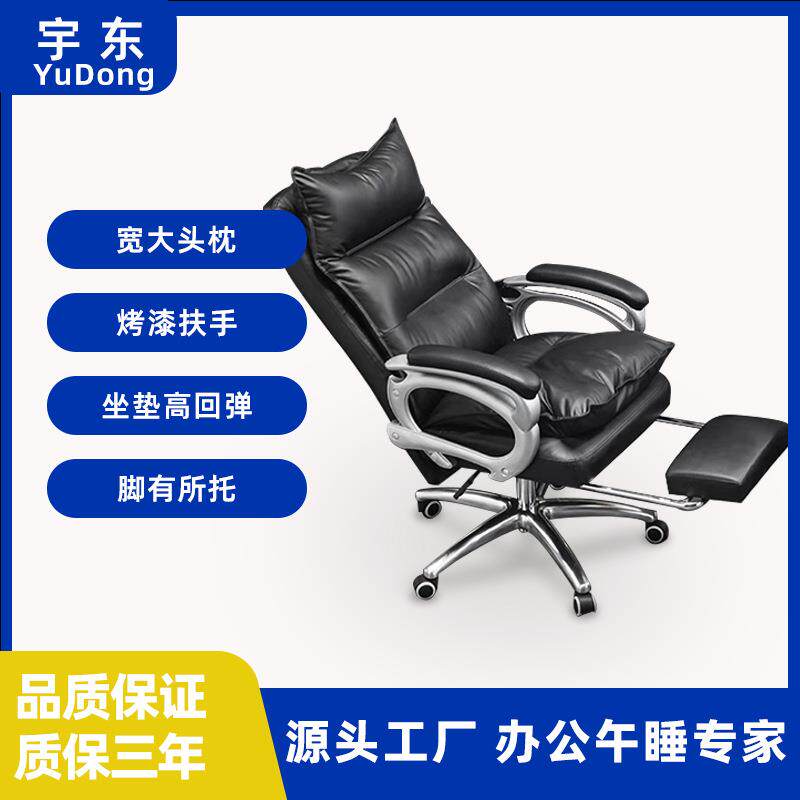 老板椅家用大班椅可躺电脑椅办公椅转椅商务升降按摩座椅舒适腰托