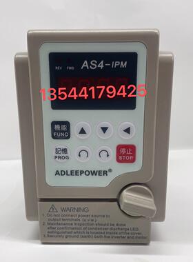 ADLEEPOWER全新爱德利变频器AS4-IPM AS4- 315 380v 1.5KW 2HP