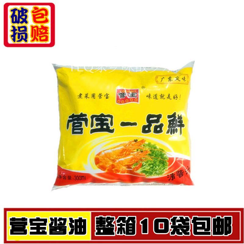 [家乡味] 10袋包邮 正品正宗东北营宝一品鲜酱油 280ml