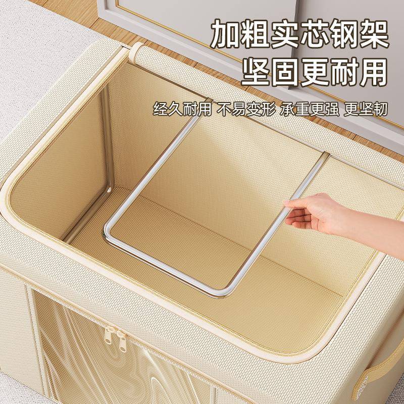 牛津布钢架收纳箱可折储箱搬家被子衣物携衣柜分层物收佐致(收纳