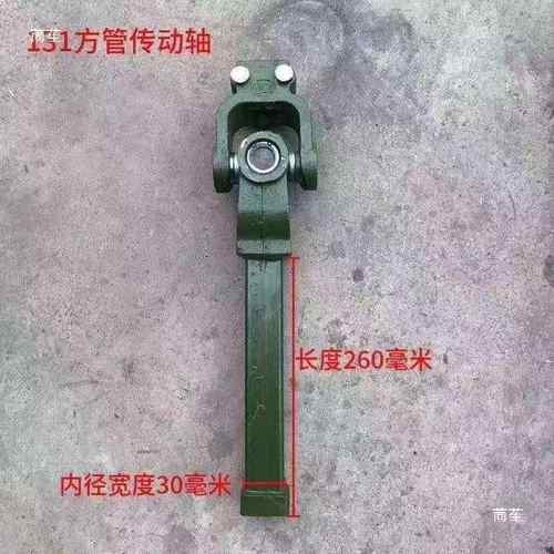ZHY拖拉机旋机传动轴总十字耕叉万向节总成成十字扣传动轴节连接
