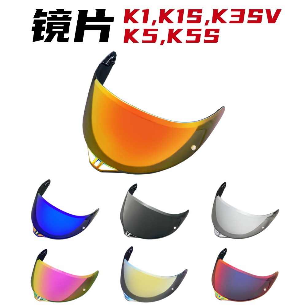 托车k车头k5k1适配高清镜片头盔k5s3sv5电镀s摩托头1sv5s配件3盔k