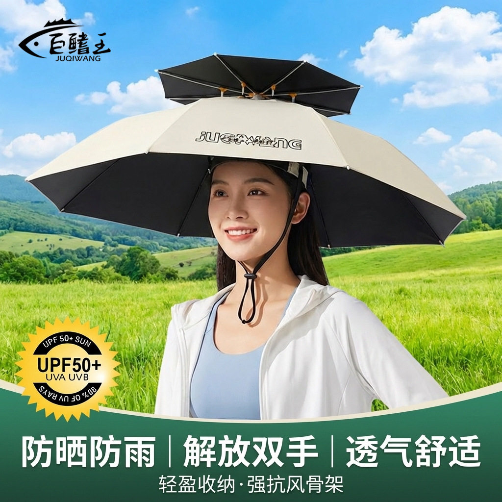 折叠伞头戴头戴防雨防晒钓鱼伞