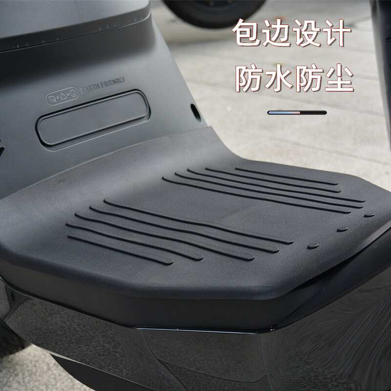 小牛MQIL脚垫电动车专用脚踏垫mqil/M3防水防滑踩脚垫子改装配件