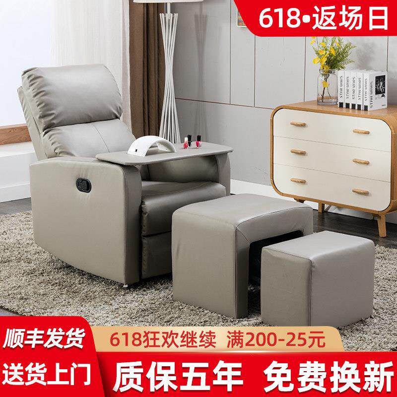 美甲沙发美足椅美脚美睫电动美容足疗足浴做脚趾甲多功能可躺椅子