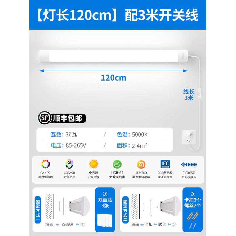 宿舍学习灯光谱电护眼全大学生式近视插挂壁防桌面台灯专用长条