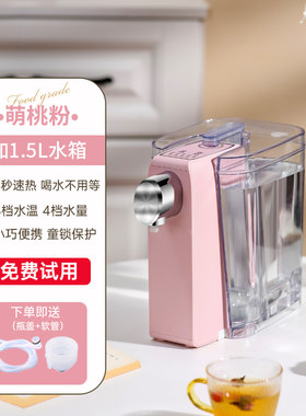 抽水饮水机出即器饮水器热水热水台式旅行秒热饮便携口袋水机