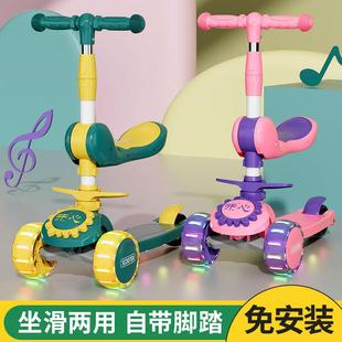 儿童滑板车1 8岁可坐可滑三合一男女宝宝滑行车可折叠