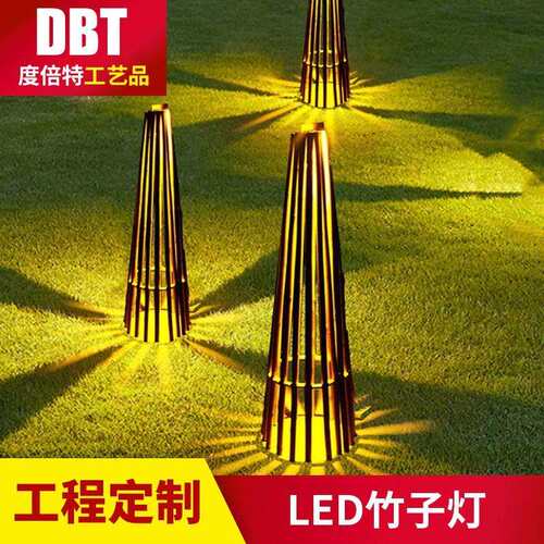 竹子灯户外草坪灯方形现代庭院景观灯防水别墅花园林超亮
