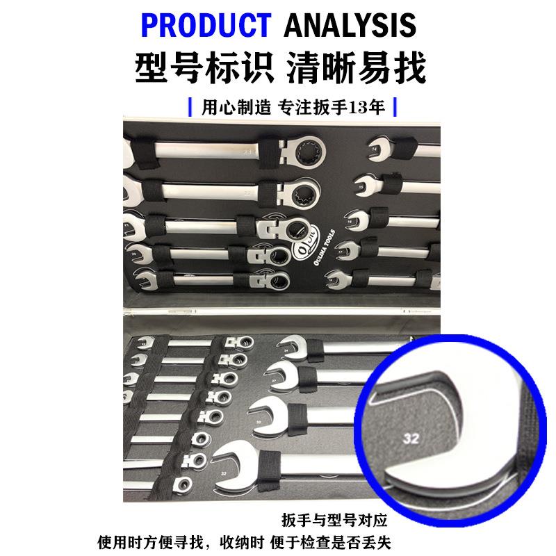 欧工具抛光镀铬72齿942玛活22PC固定头两用双头棘动轮扳手棘轮式