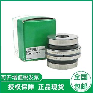 ZARN1747 德国丝杠支撑轴承 滚子轴承 ZARN1545