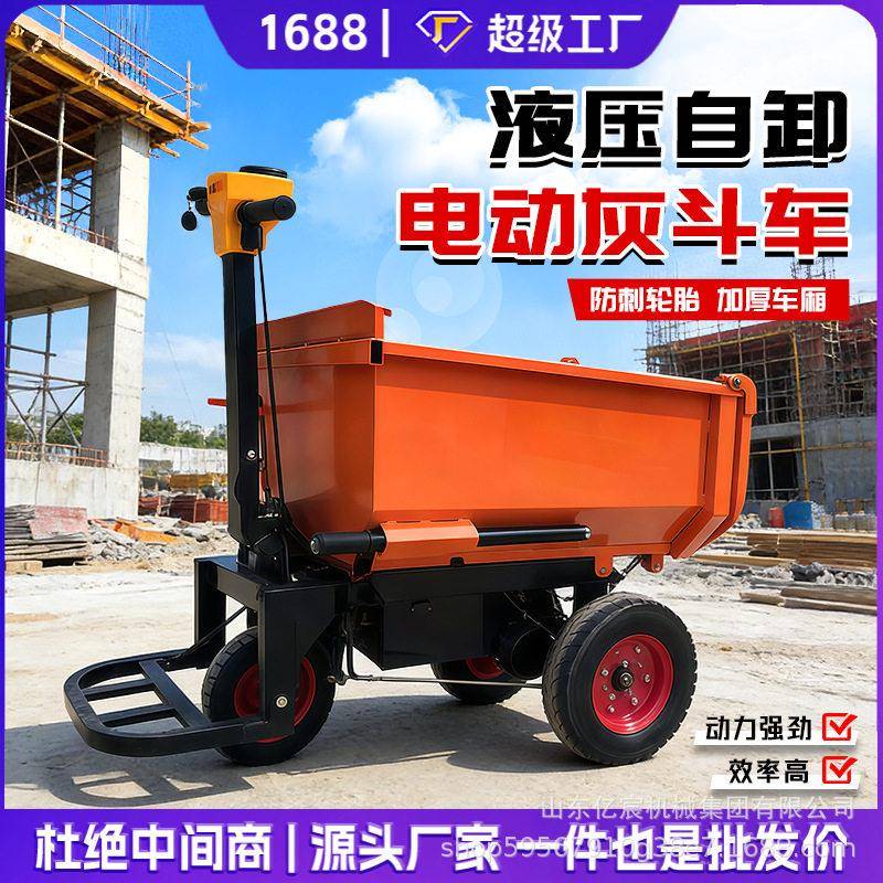 工地电动手推车搬运车斗车农用电动车工程三轮车拉水泥砂浆灰斗车