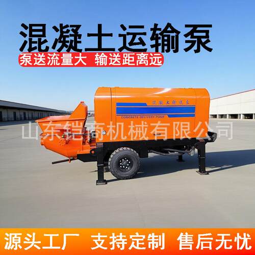 混凝土输送泵二次结构浇筑泵大颗粒混泥土泵柴油泵细石砂浆上料机