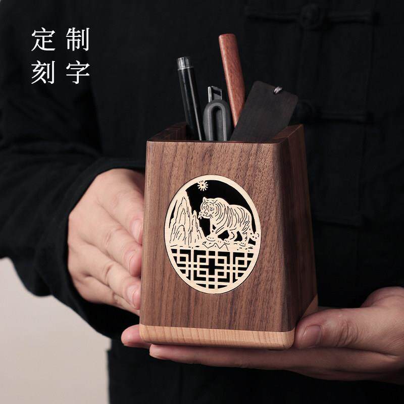 心木实木笔筒生肖窗花轻奢办公桌面收纳国风摆件单位送客户礼物