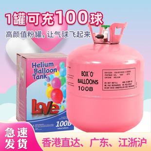 飘空氦气罐家用大小瓶打气筒氮气婚房装饰生日布置充气机氢气代替