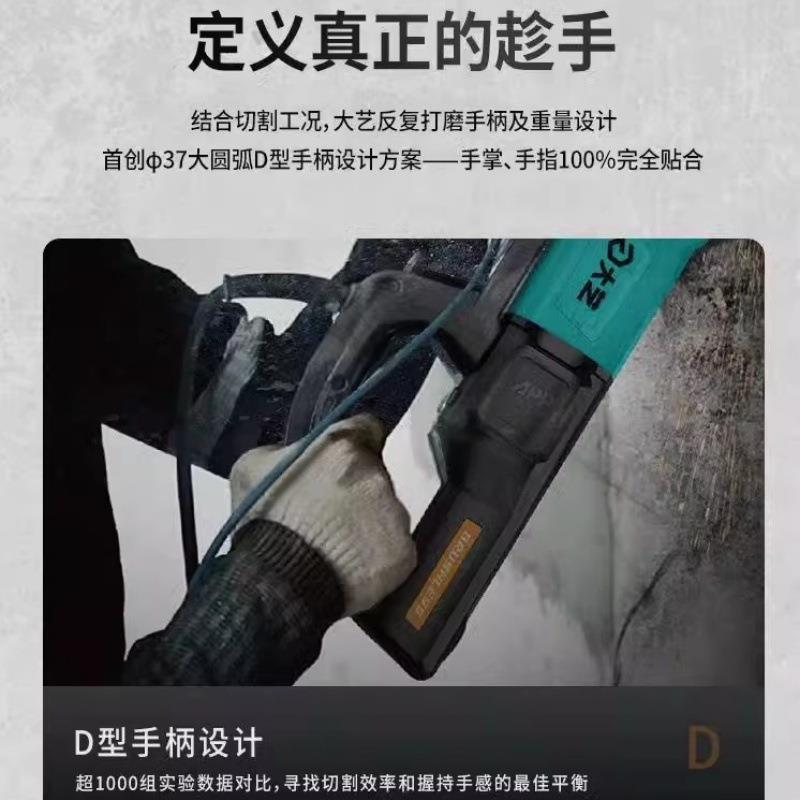 大艺无刷开槽机新款大功率手持式无尘水电混凝土线槽管切墙切割机