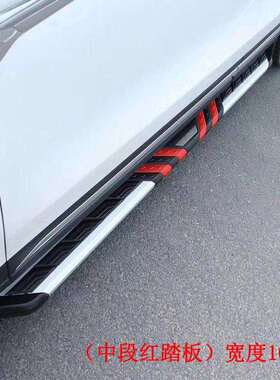 比比亚迪S6亚7迪S6/S代哈左右脚踏板弗F7X侧踏板二代三H6踏板赤兔