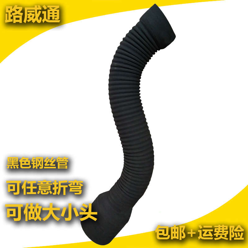 汽车空滤器进气软管空气管橡胶管空滤气连接管改装大小头管1200mm