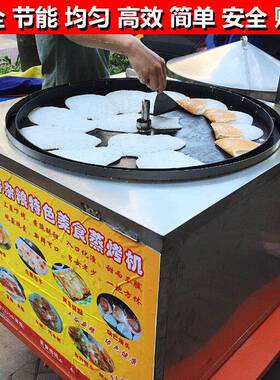 通康牌锅巴馒头机锅贴机玉米烤饼机田园发糕机煎饼子炉蒸烤馍机