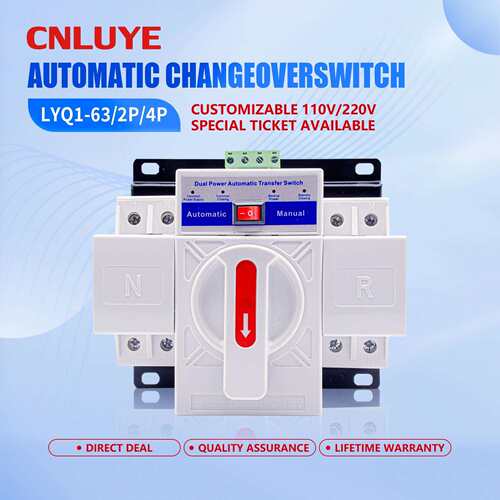 直销双电源自动转换开关ATS家用CB级220V切换开关2P63A