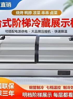 台面冷藏展示柜桌面上冰台保鲜柜商用三层操作台西点工作台沙拉