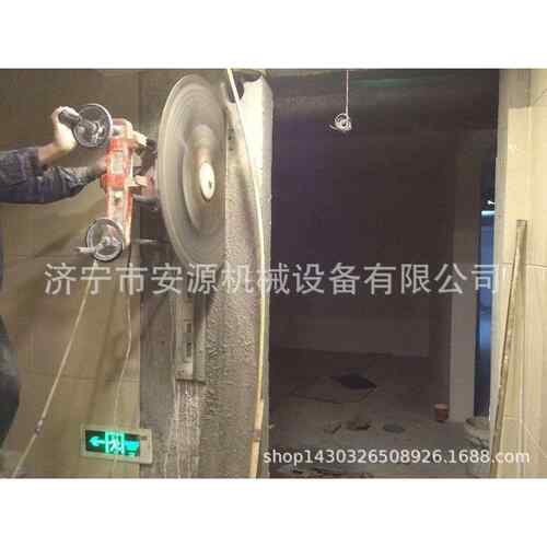 内蒙古钢筋混凝土切割机赤峰切墙机开门开窗墙壁切割机