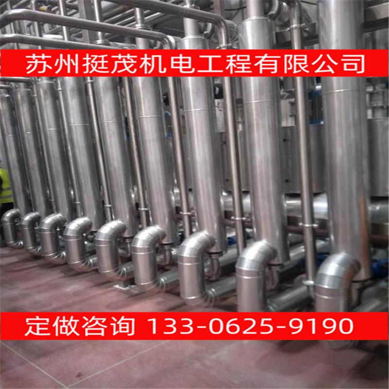 挺茂专业承接 蒸汽压缩空气管道设备专项方案管道安装施工