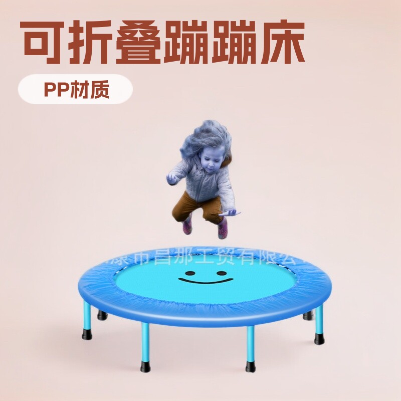 蹦蹦床儿童家用室内可折叠跳跳床成人健身弹簧床小孩带护网蹭蹭床