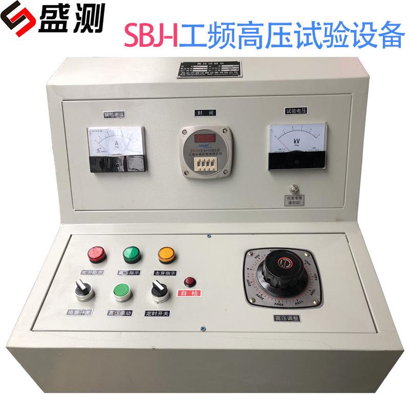 SBJ-I型5KV2KVA电线电缆工频耐电高压试验机设备