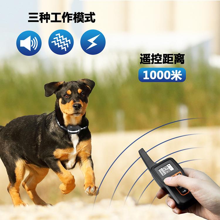 新款直销遥控训狗器止吠器狗用品亚马逊电子训狗项圈狗狗训练器专