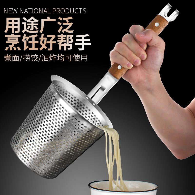 米304不锈钢煮面漏勺麻辣粉篱家用商烫用烫菜线漏xm2351网捞面勺