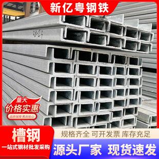 镀锌槽钢q235b建筑幕墙U型钢国标黑槽钢隔层横梁结构幕墙支柱槽钢