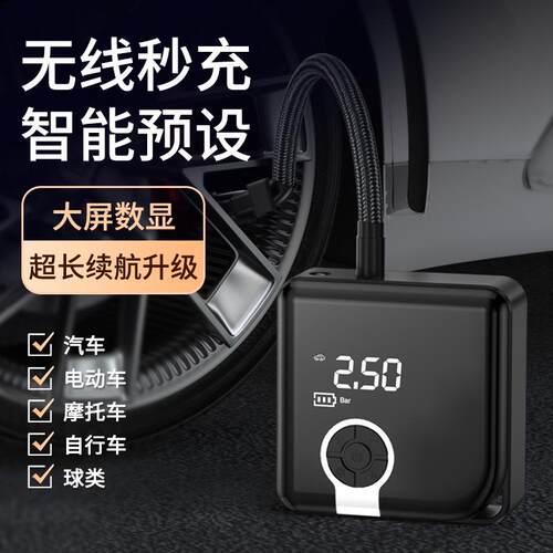 新现款车载充气泵货迷车你无显线便携电动用小型数轮胎打ZC-01气