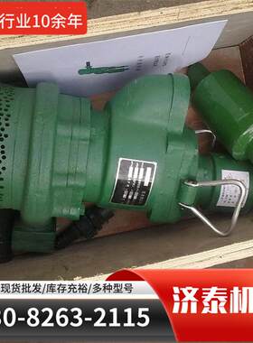 QY型充油式潜水电动电泵充油潜水泵厂家直销现货供应其他矿山施工