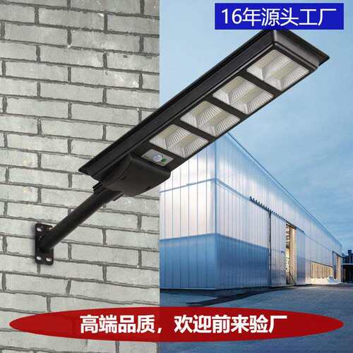 路灯一体化钻石款大功率庭院道路景观光控人体感应led灯